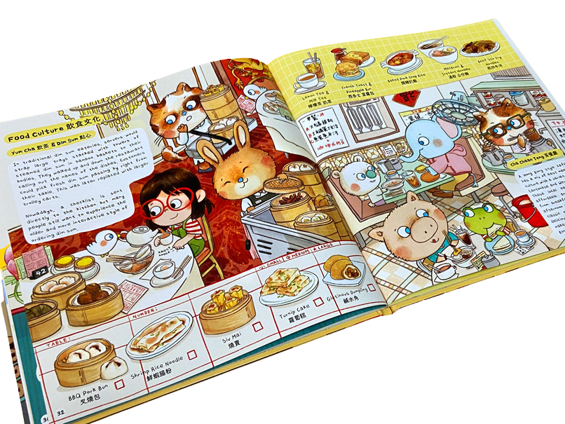 Hong Kong Cuturepedia(Hardcover)