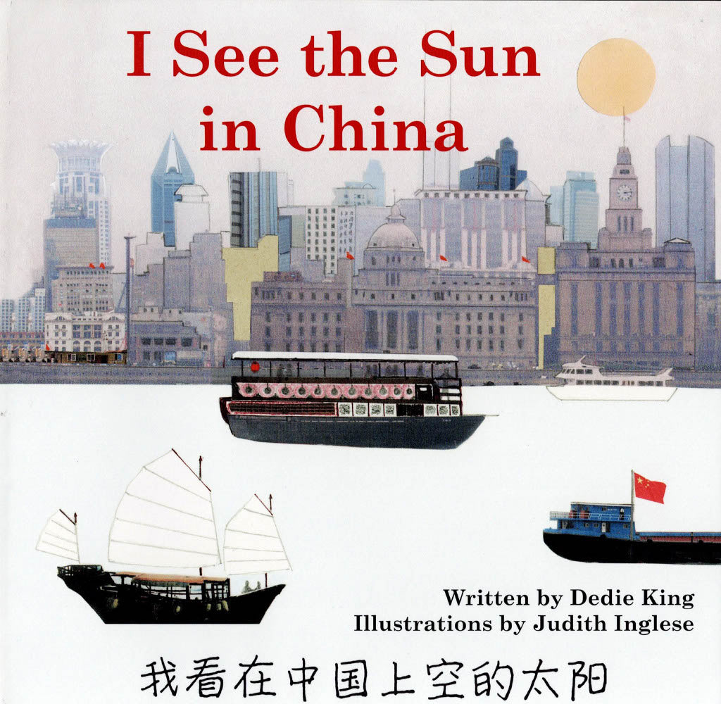 I See the Sun in China: Volume 1(PB)English&Simplified Chinese
