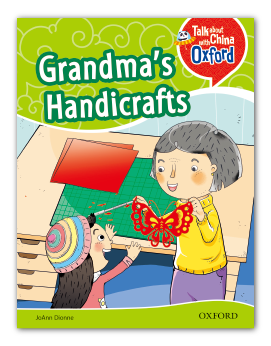 Grandma's Handicraft(Talk About China with Oxford Level 2)