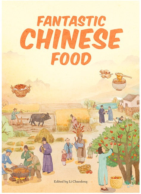 Fantastic Chinese Food(HC)