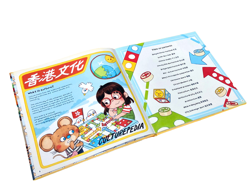 Hong Kong Cuturepedia(Hardcover)