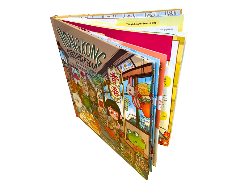 Hong Kong Cuturepedia(Hardcover)