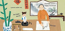 Our World: China(Board Book)