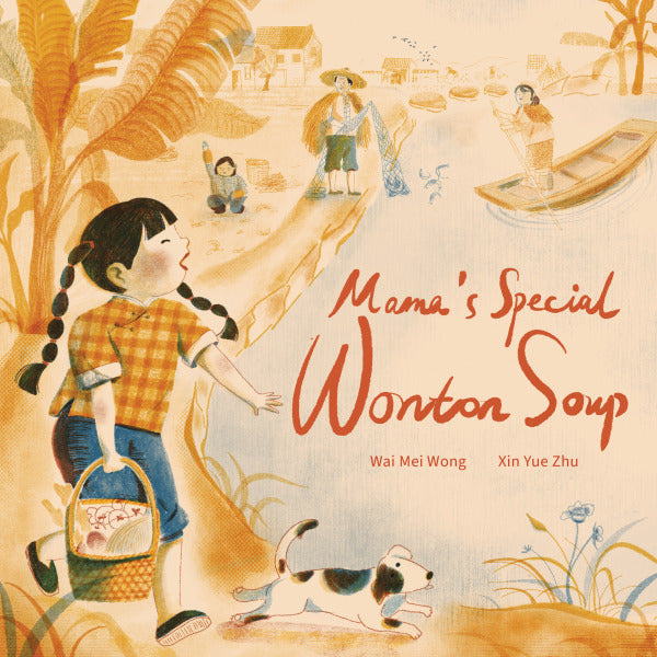 Mama's Special Wonton Soup(HC)