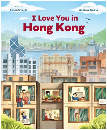I Love You In Hong Kong(Board Book)