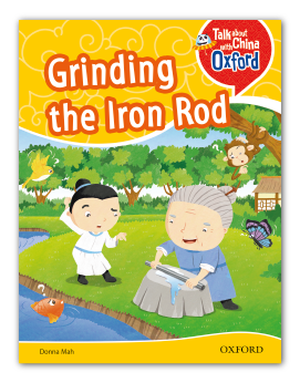 Grinding the Iron Rod(Talk About China with Oxford Level 1)