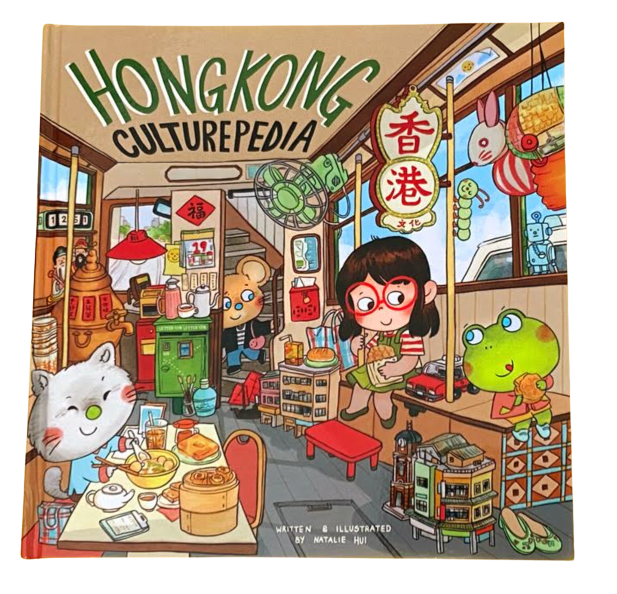 Hong Kong Cuturepedia(Hardcover)
