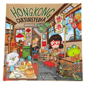 Hong Kong Cuturepedia(Hardcover)