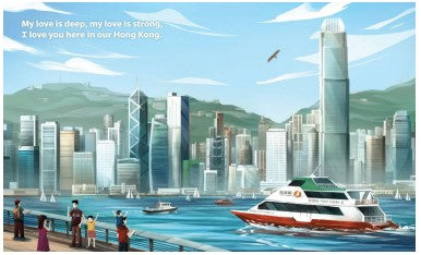 I Love You In Hong Kong(Board Book)