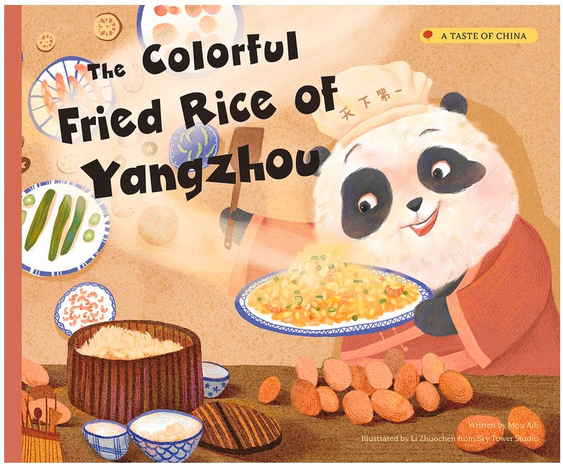 The Colorful Fried Rice of Yangzhou:A Taste of China(PB)