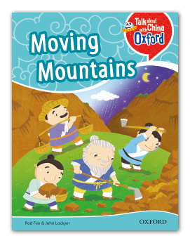 Moving Mountains(Talk About China with Oxford Level 3)