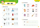 School Phonics Workbook 2