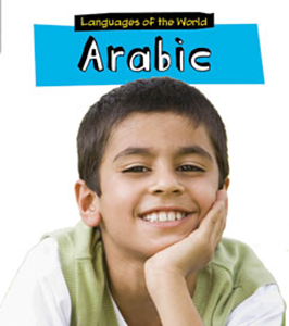 Arabic (Paperback)