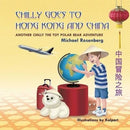 Chilly Goes to Hong Kong and China