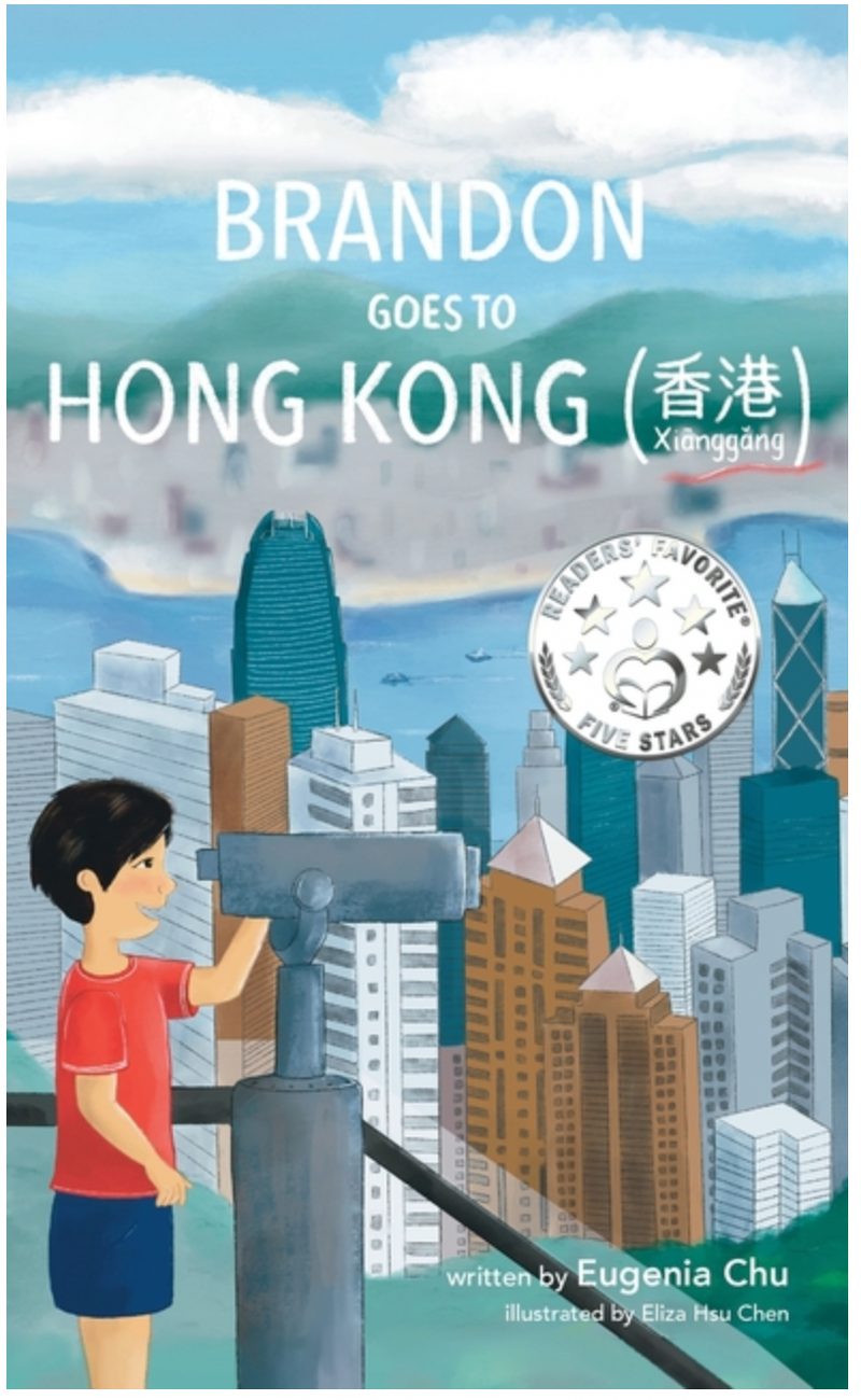 Brandon Goes to Hong Kong (Xiānggǎng 香港)