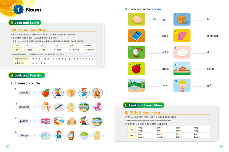 My First Grammar: Level 1 Workbook(2nd Ed)