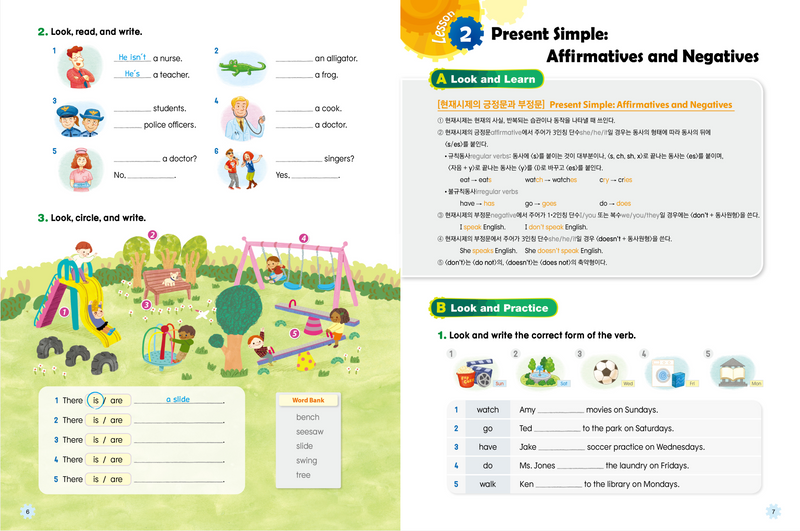 My First Grammar: Level 3 Workbook(2nd Ed)