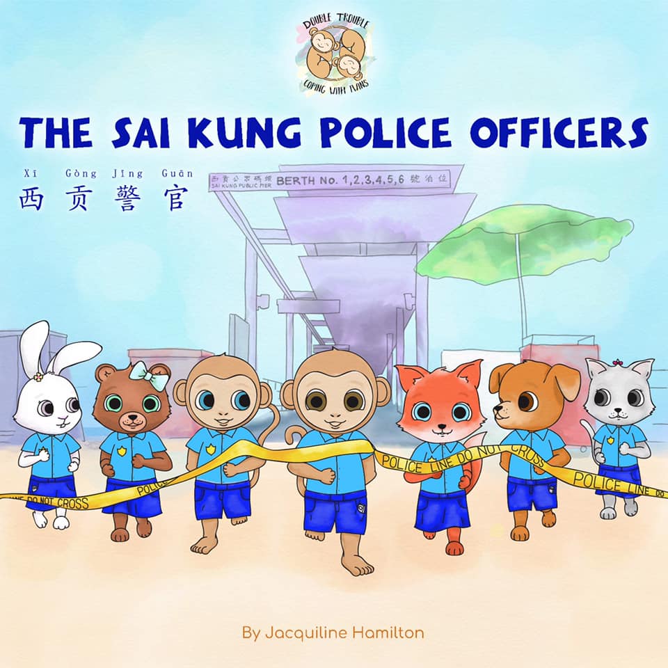 The Sai Kung Police Officers(Bilingual English & Mandarin)