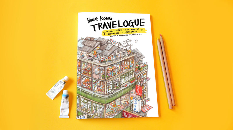 Hong Kong Travelogue(2nd Edition)